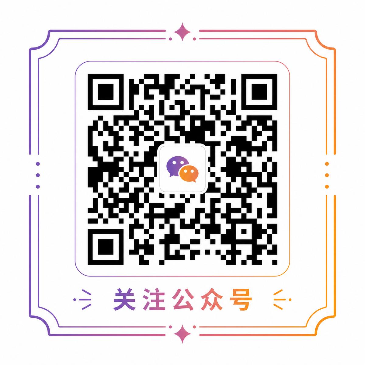 宿舍偷拍公众号二维码